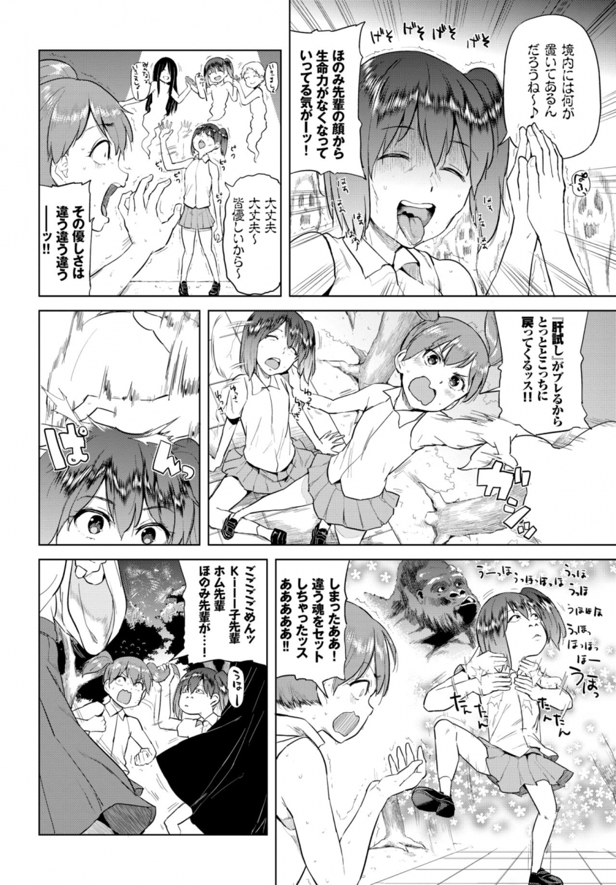 comic-bavel-2018-10-digital