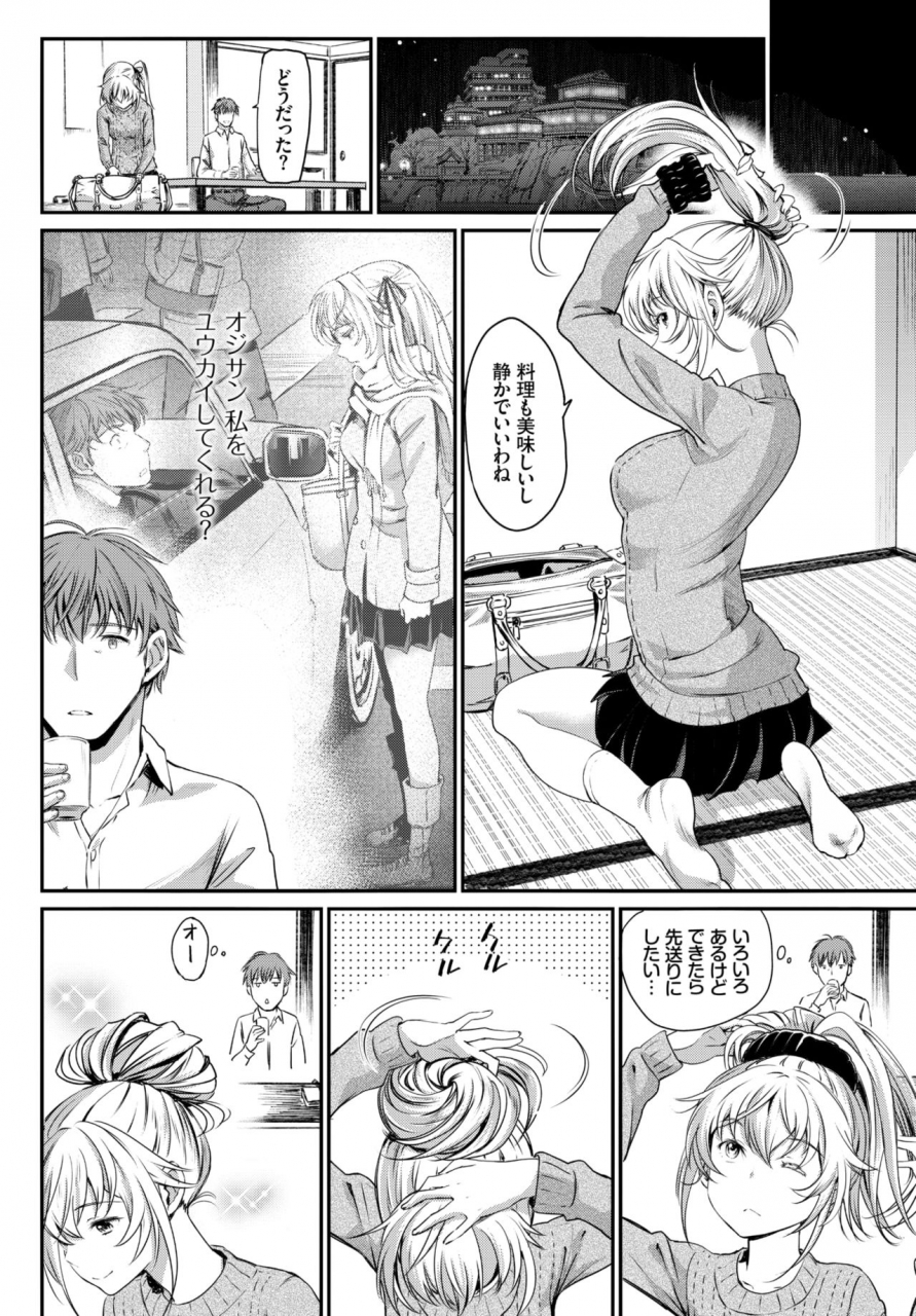 comic-bavel-2018-11-digital