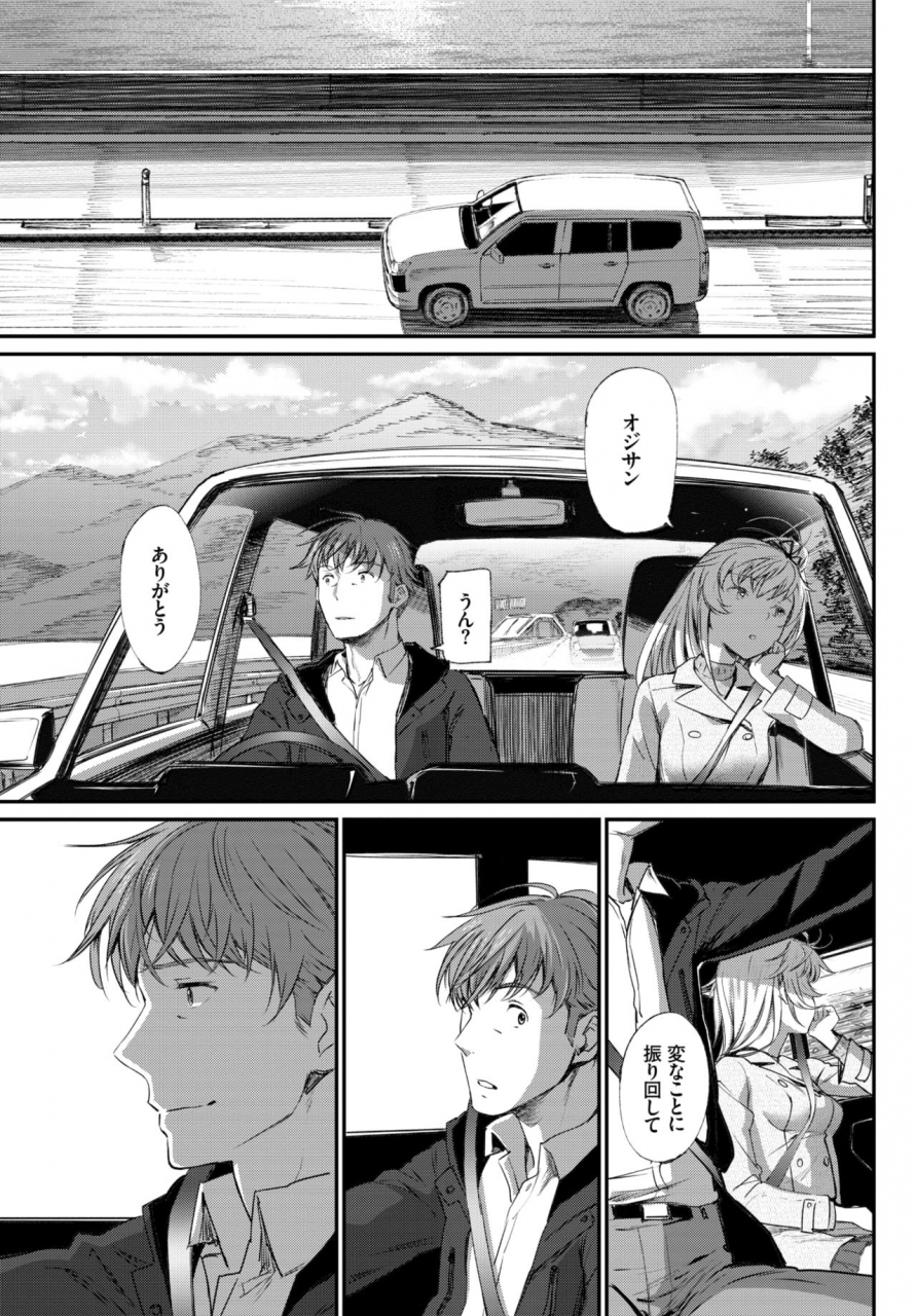 comic-bavel-2018-11-digital