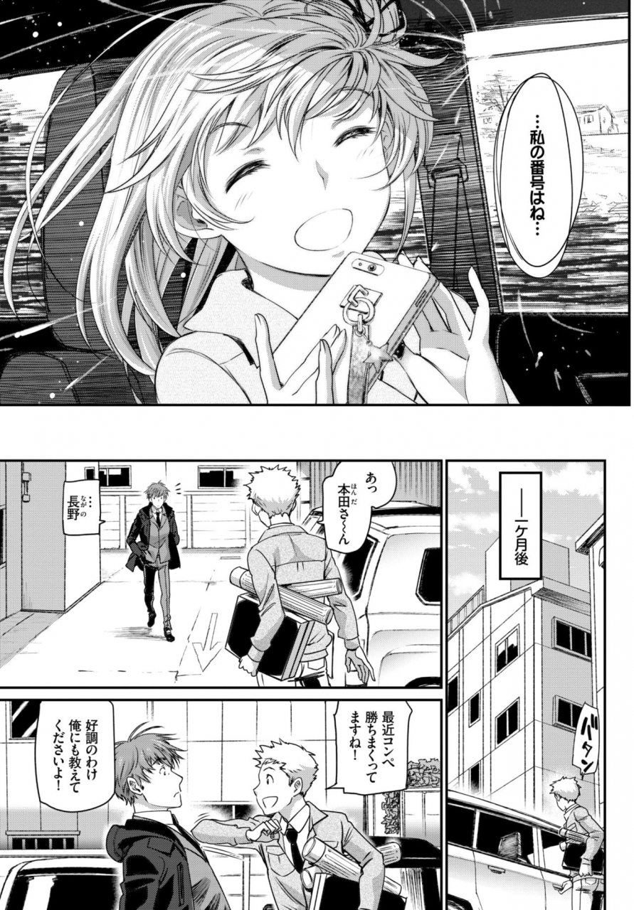 comic-bavel-2018-11-digital