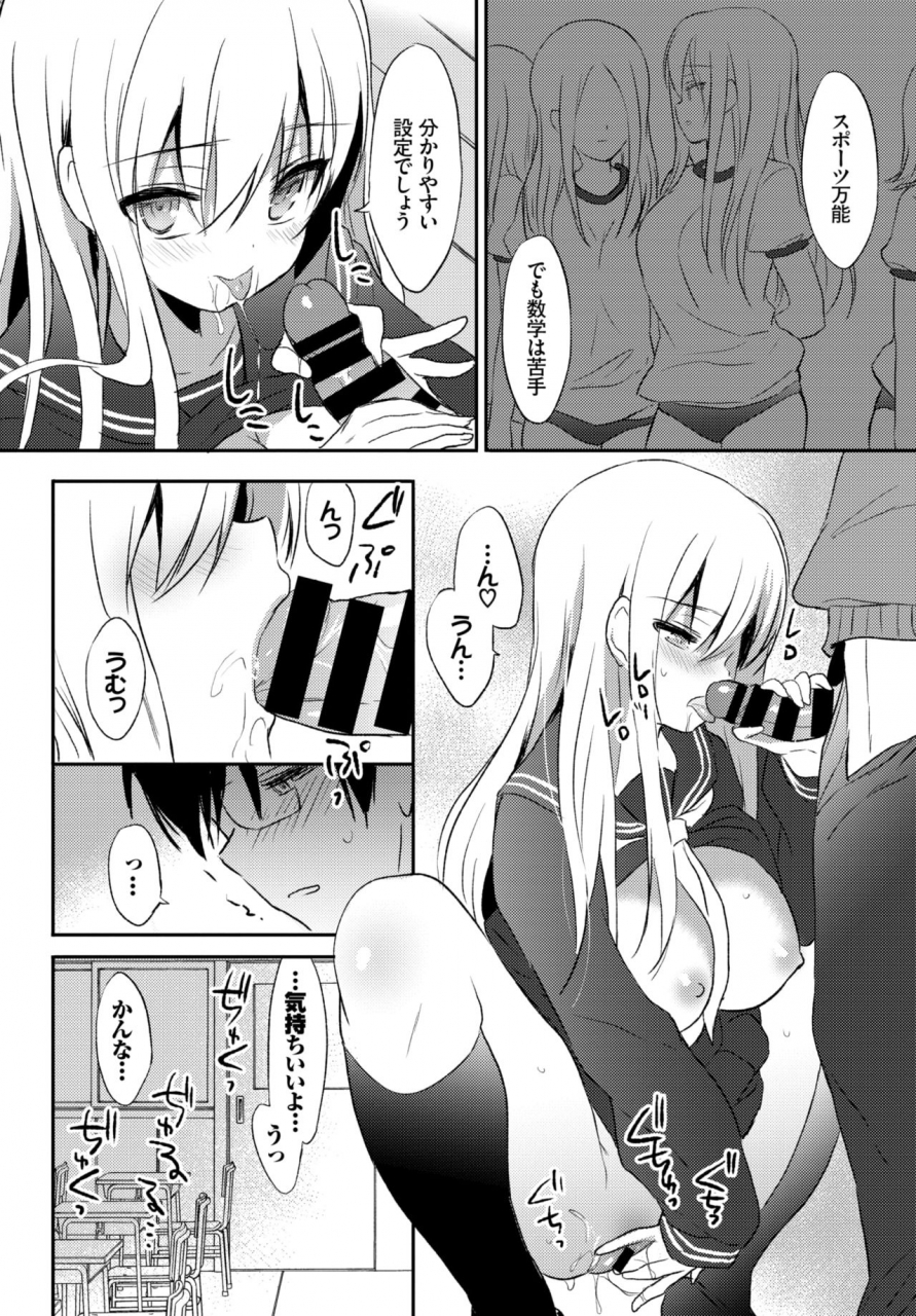 comic-bavel-2018-11-digital