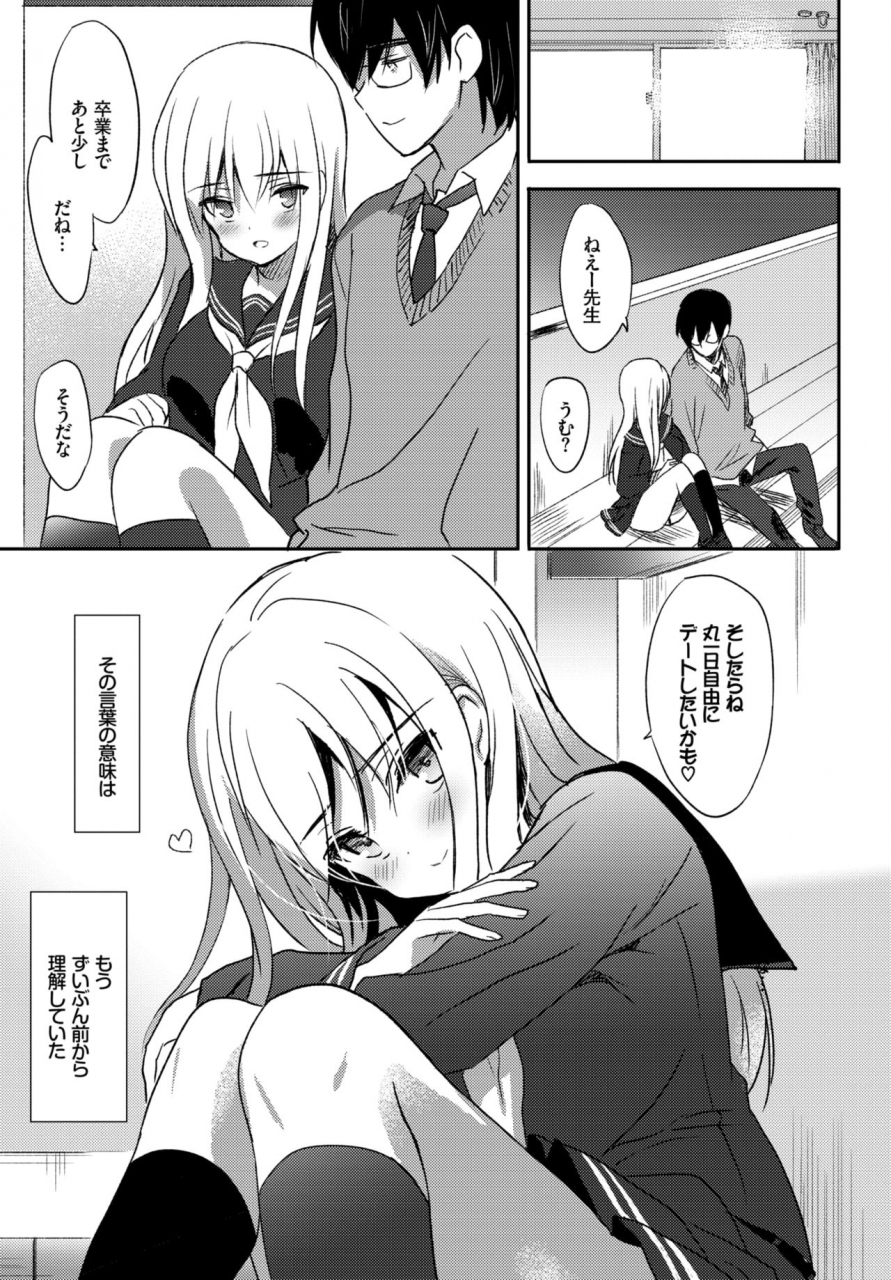 comic-bavel-2018-11-digital