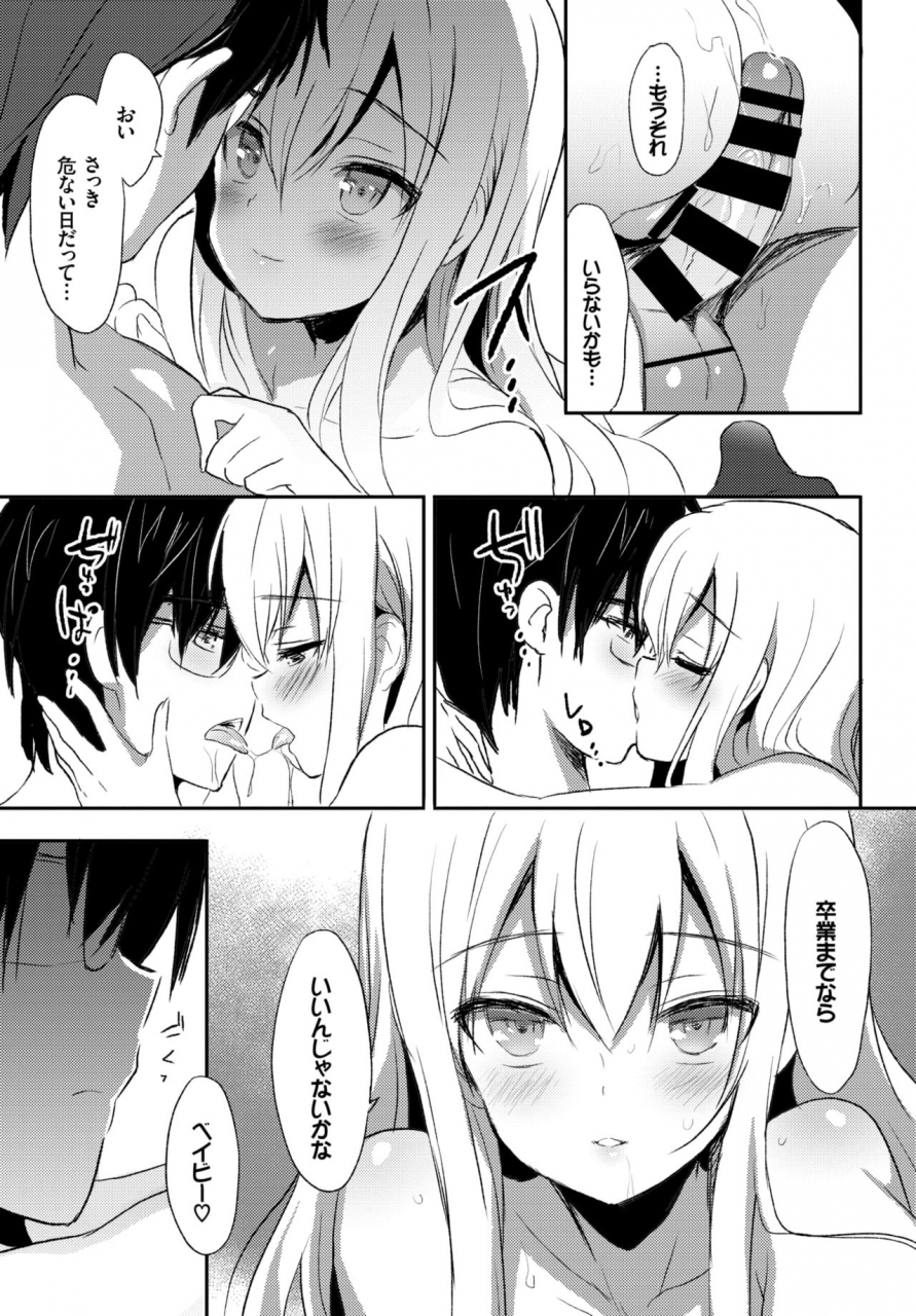 comic-bavel-2018-11-digital