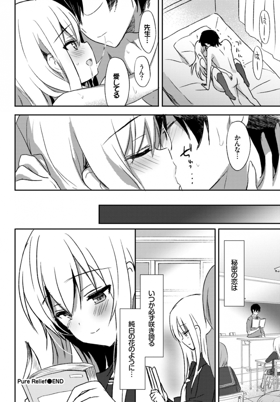 comic-bavel-2018-11-digital