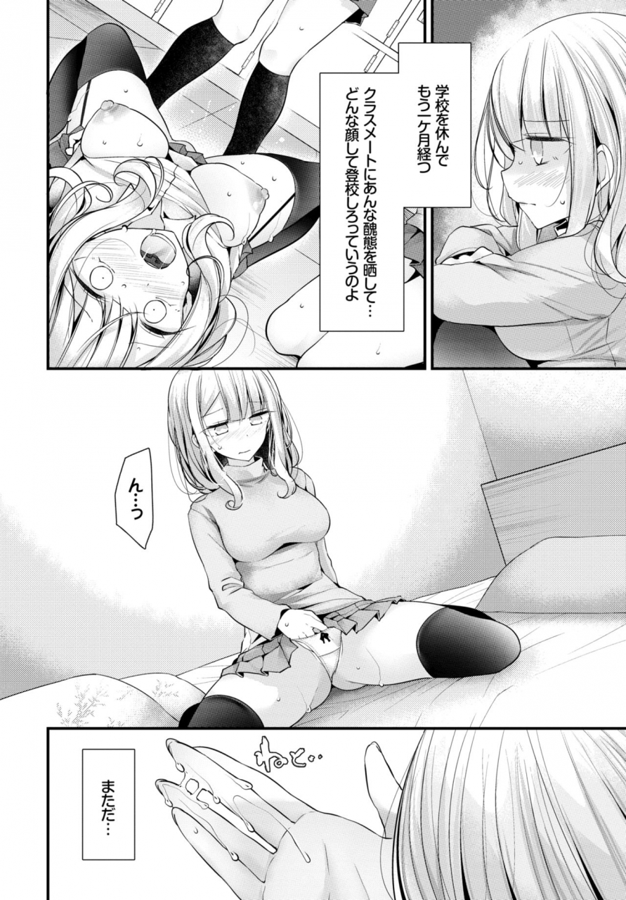 comic-bavel-2018-11-digital