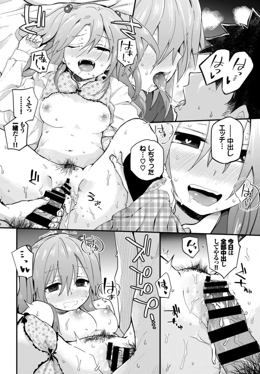 comic-bavel-2018-11-digital