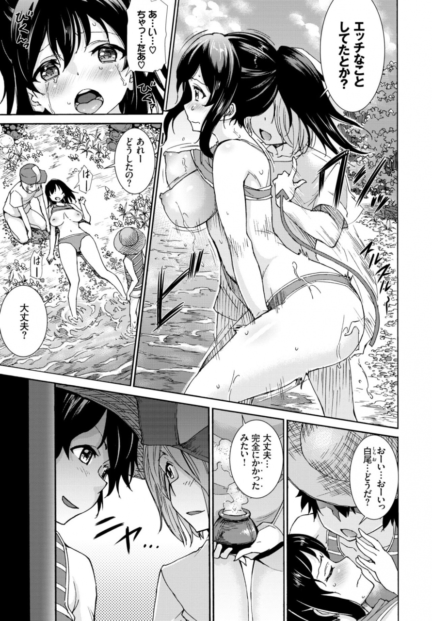 comic-bavel-2018-11-digital