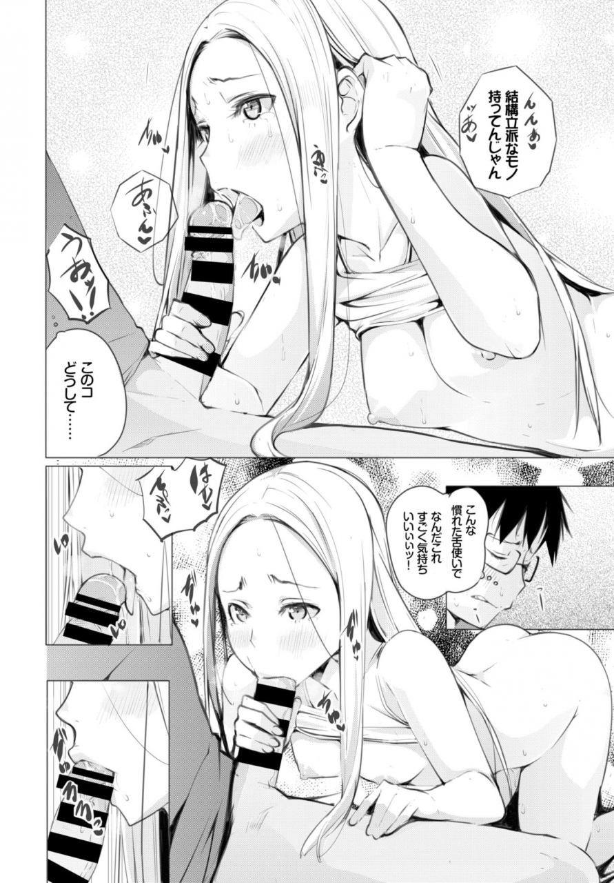 comic-bavel-2018-11-digital