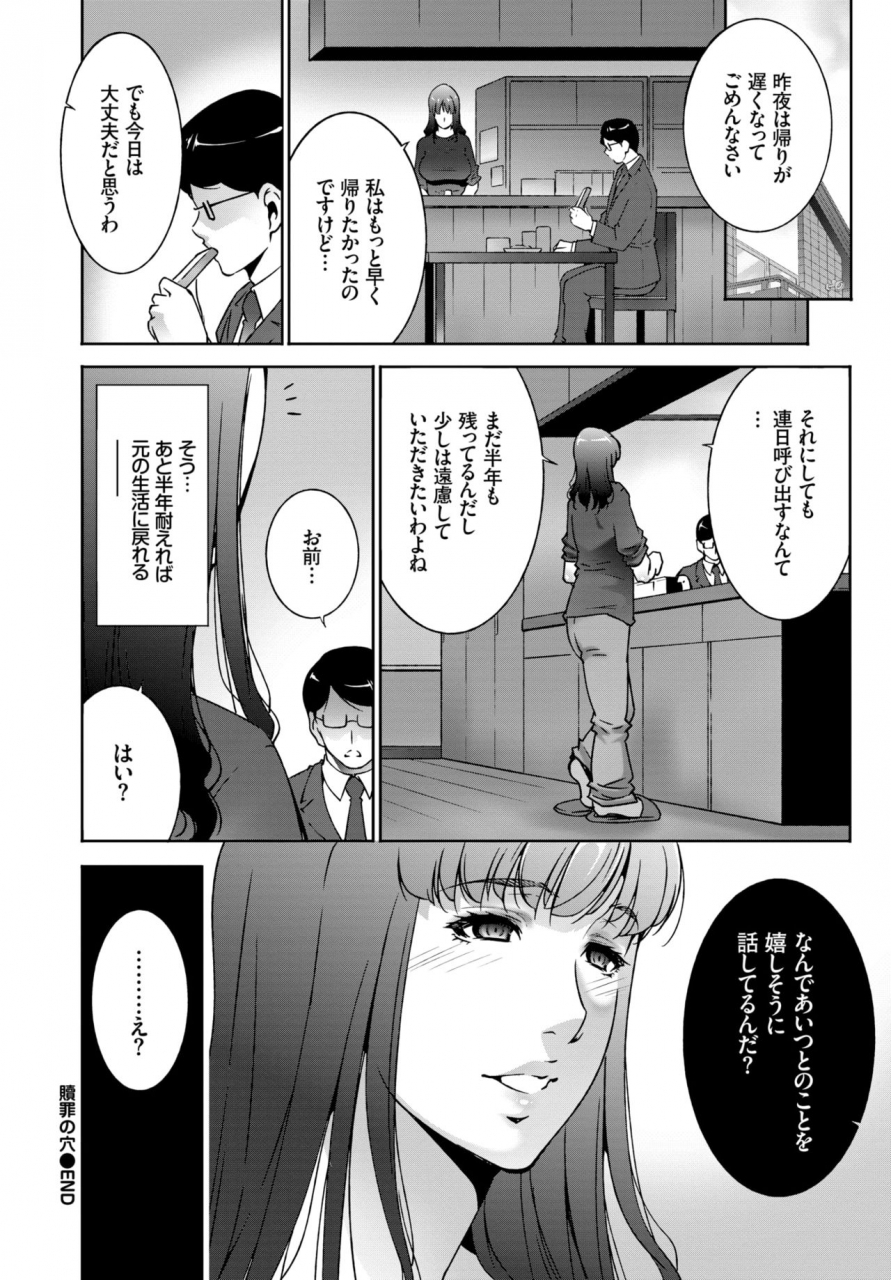 comic-bavel-2018-11-digital