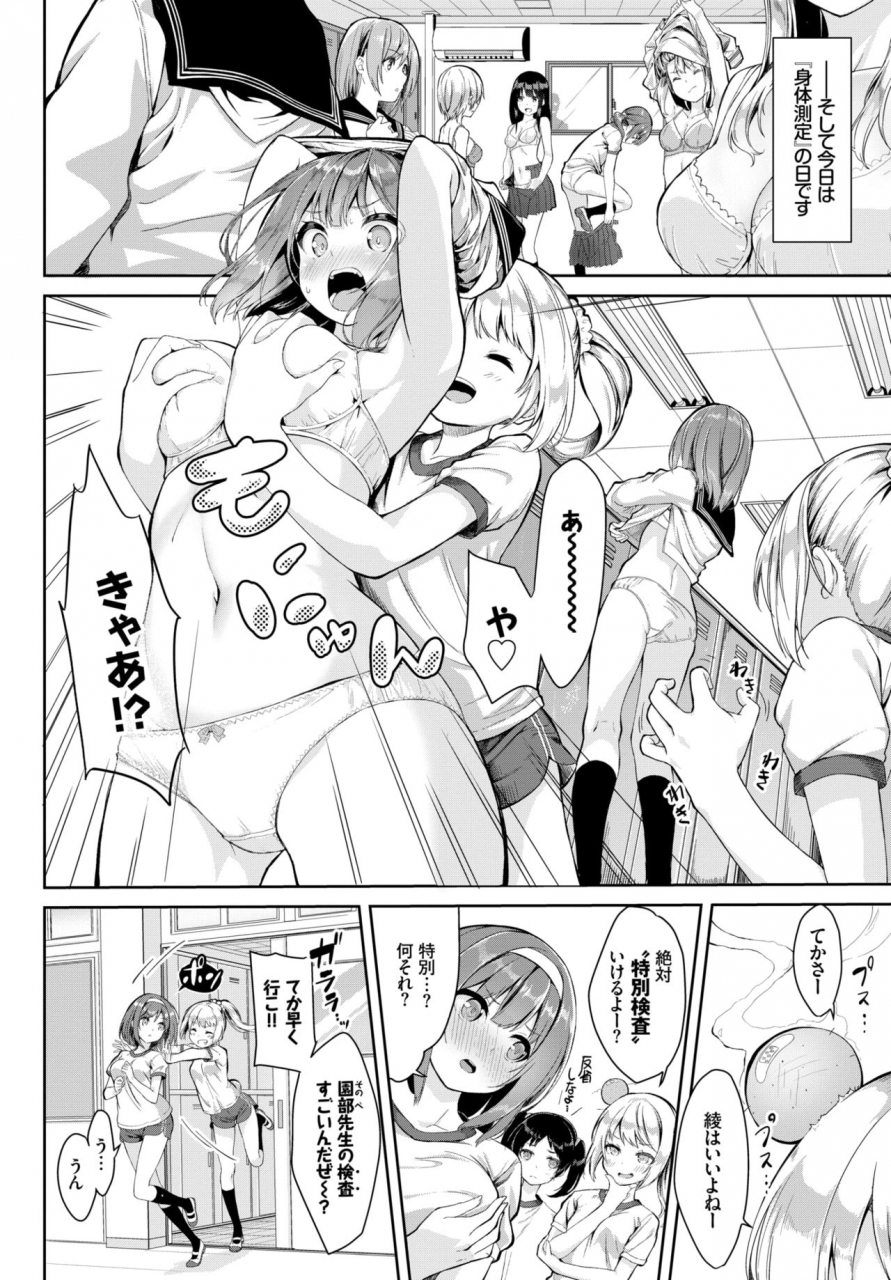 comic-bavel-2018-12-digital