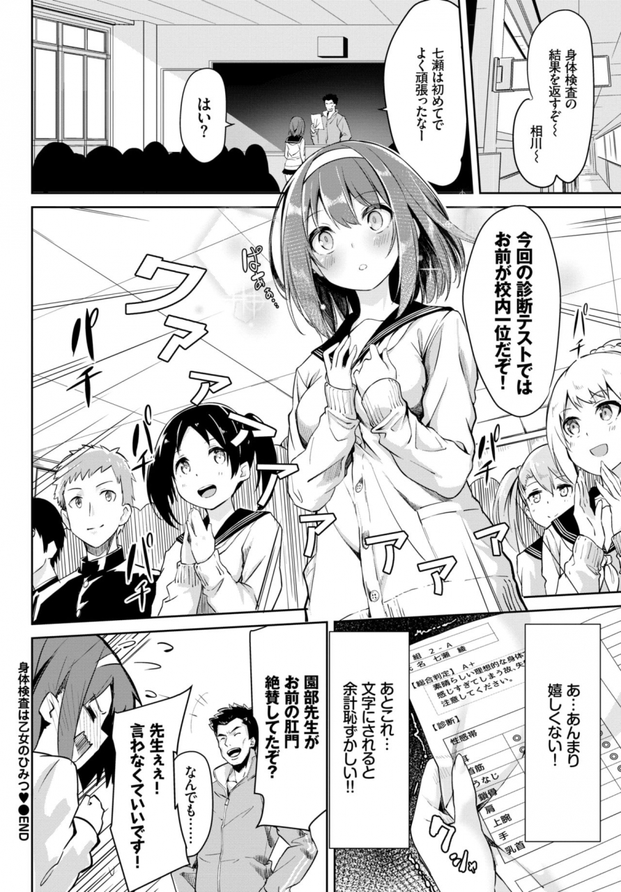 comic-bavel-2018-12-digital