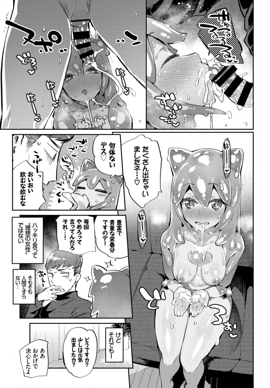 comic-bavel-2018-12-digital