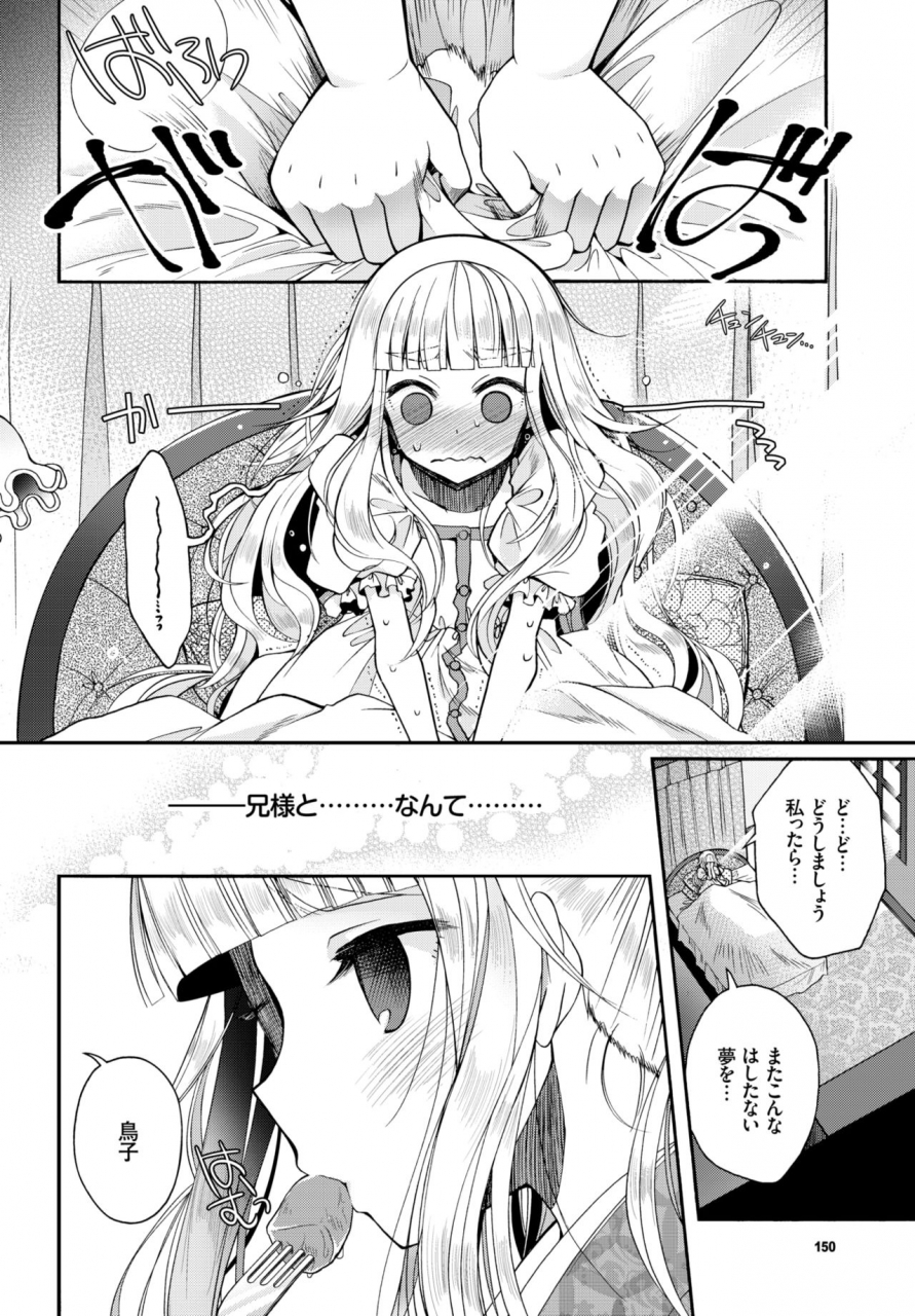 comic-bavel-2018-12-digital