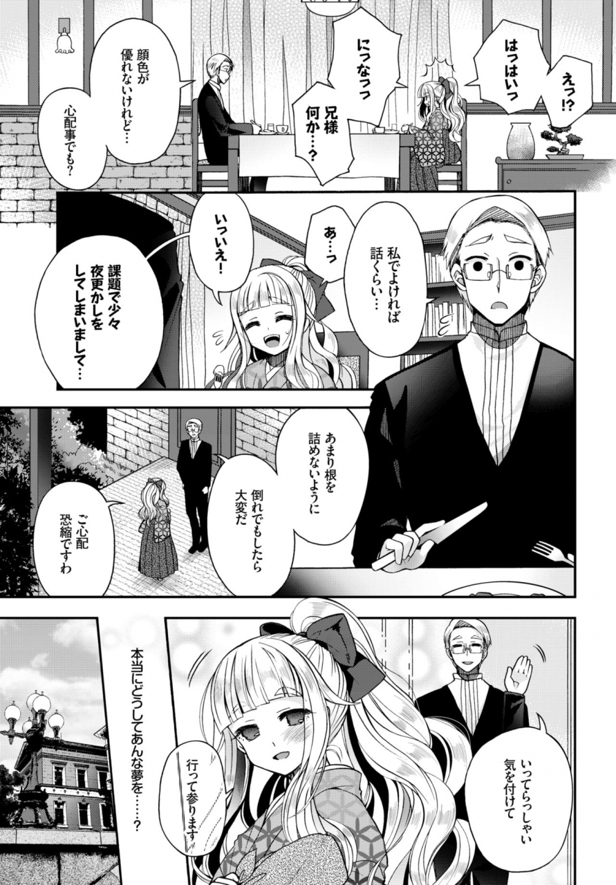 comic-bavel-2018-12-digital