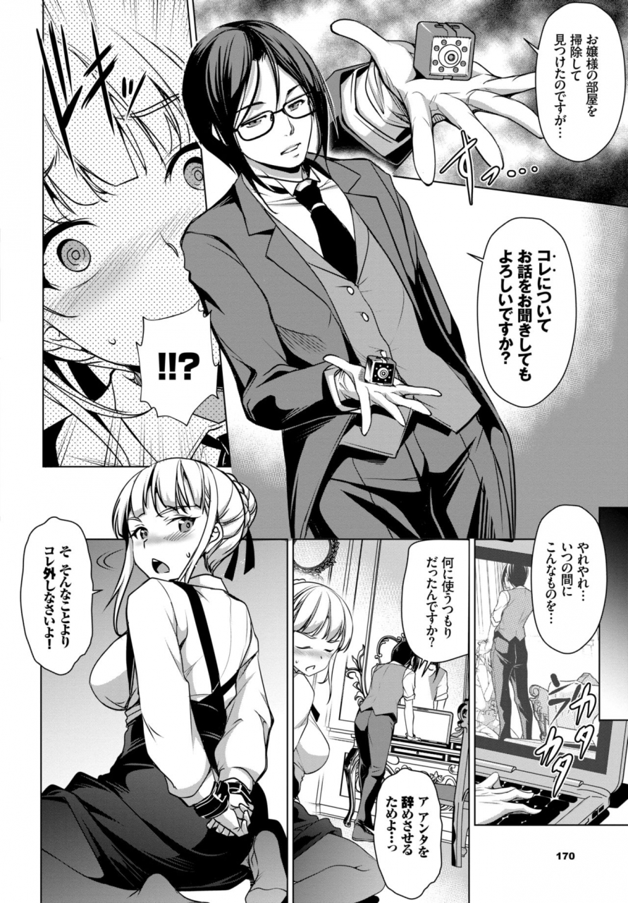 comic-bavel-2018-12-digital