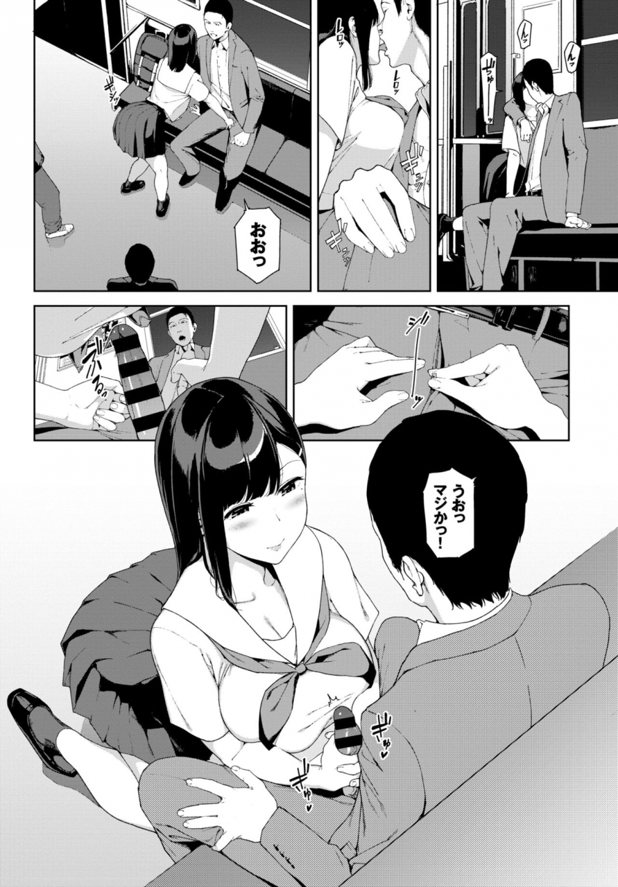 comic-bavel-2018-12-digital