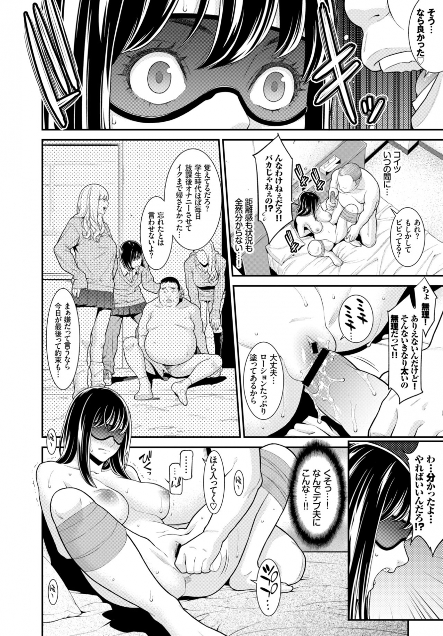 comic-bavel-2018-12-digital