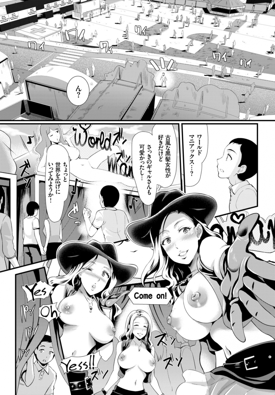 comic-bavel-2018-12-digital