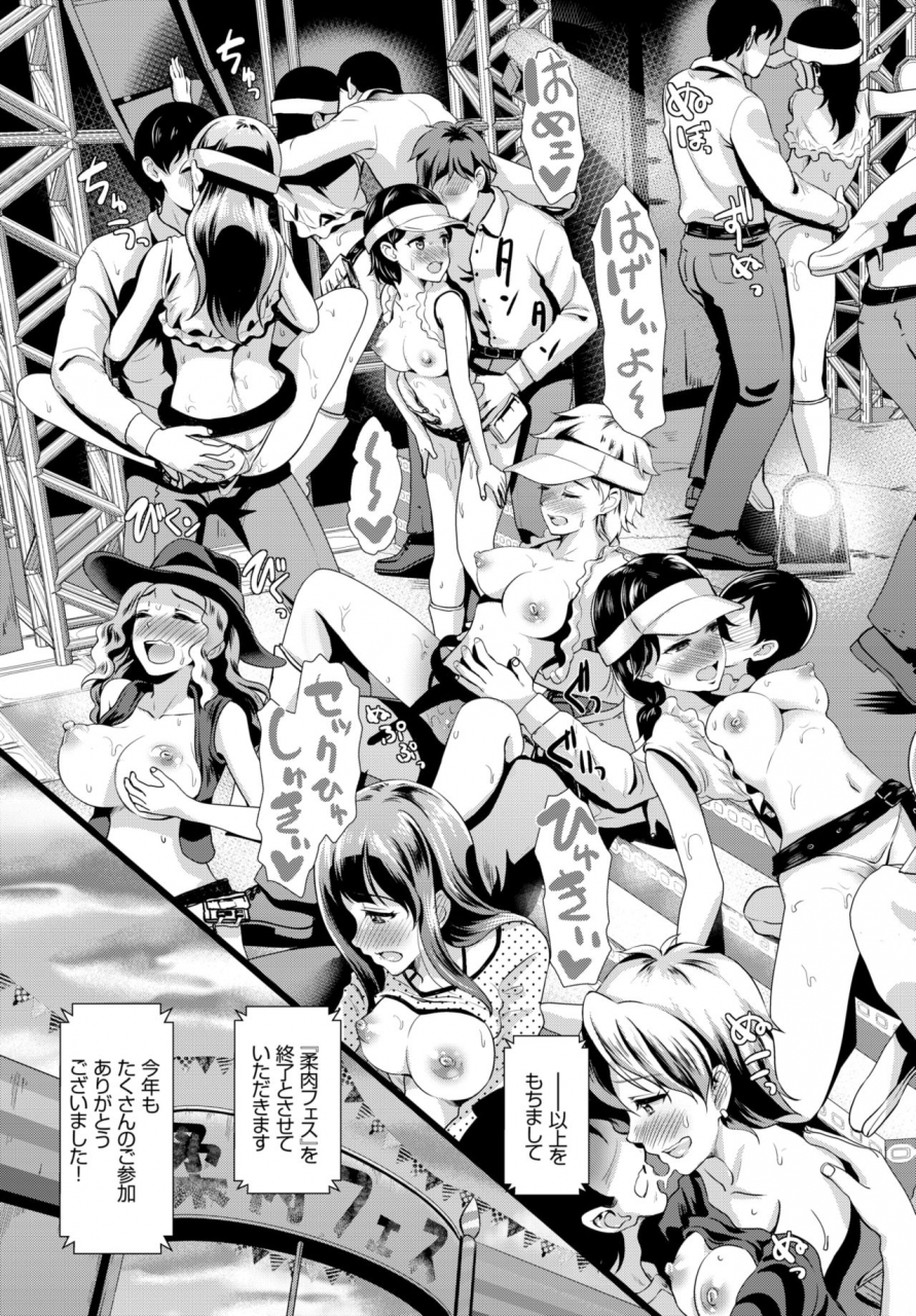 comic-bavel-2018-12-digital