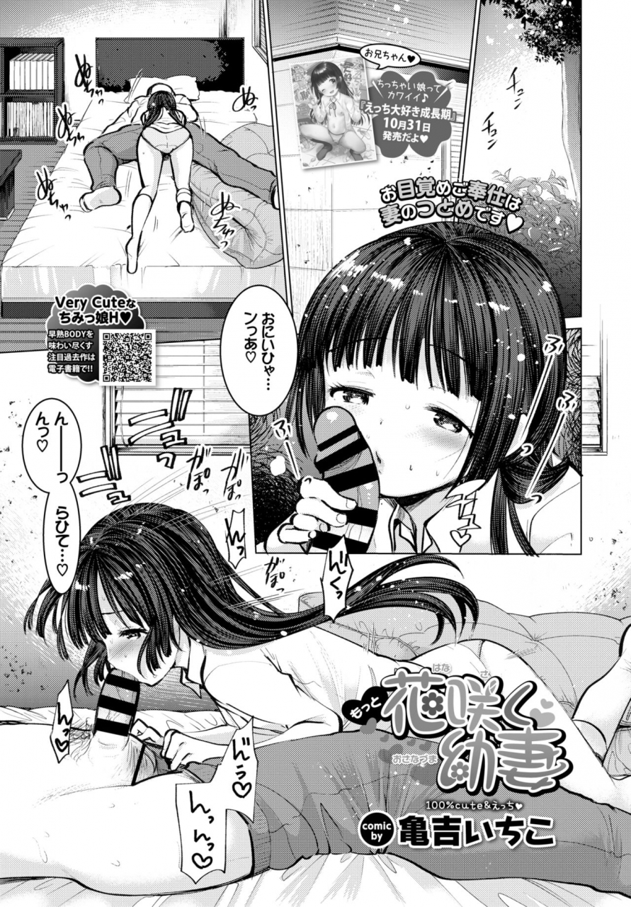 comic-bavel-2018-12-digital