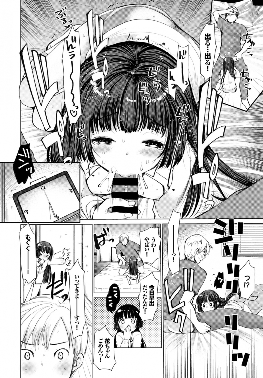 comic-bavel-2018-12-digital