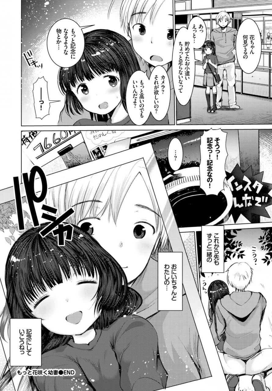 comic-bavel-2018-12-digital