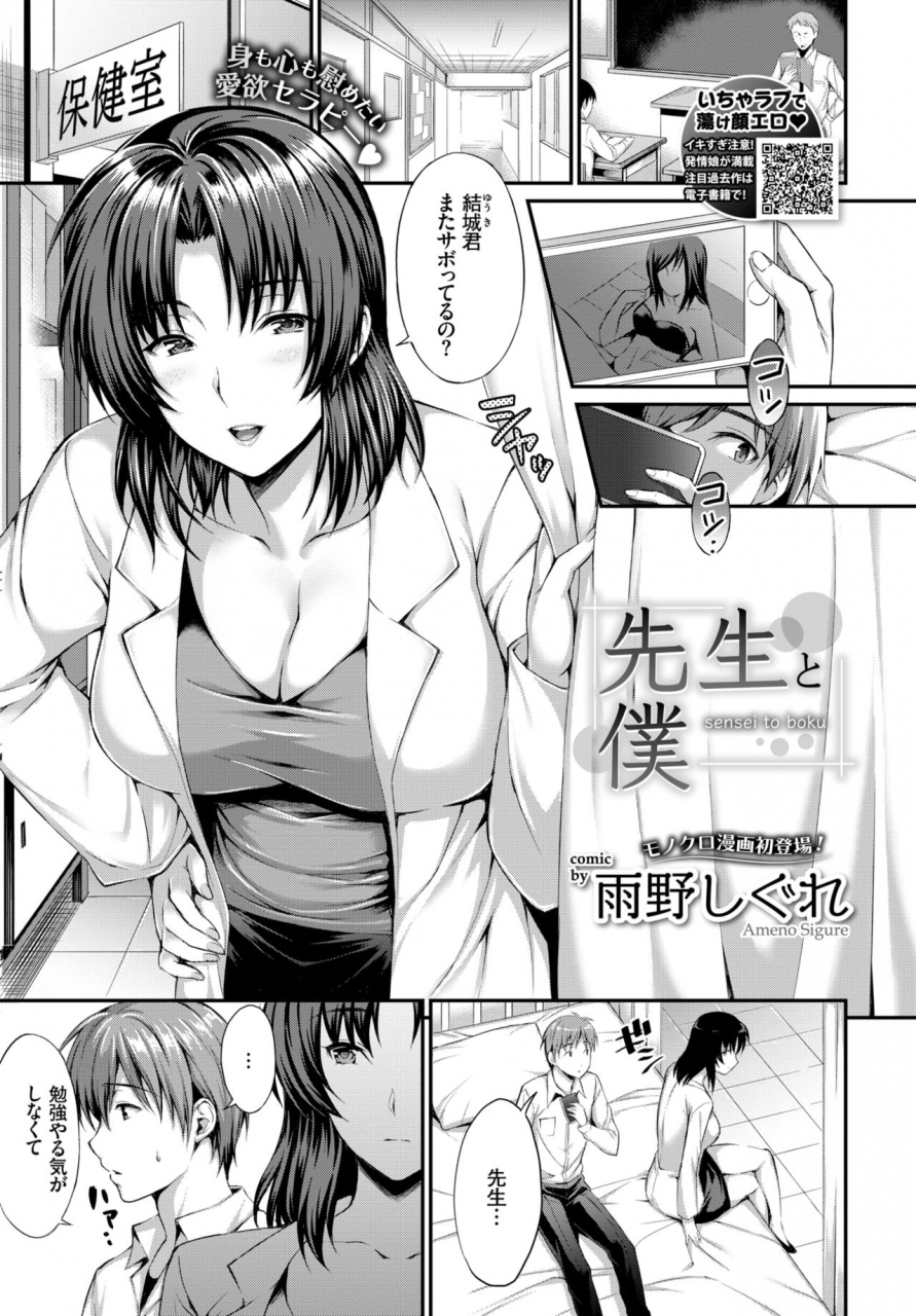 comic-bavel-2018-12-digital