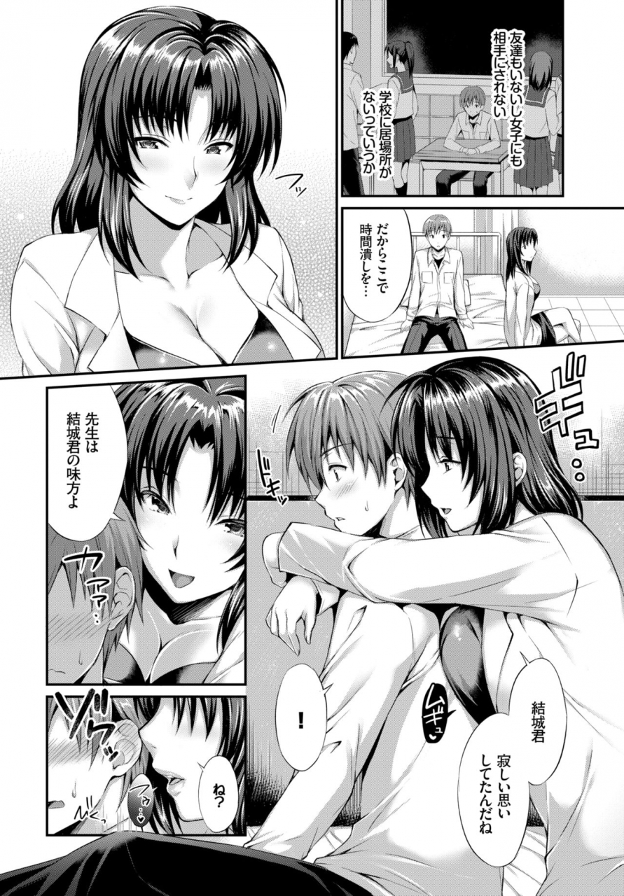 comic-bavel-2018-12-digital