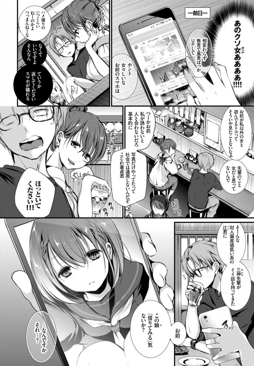 comic-bavel-2018-12-digital