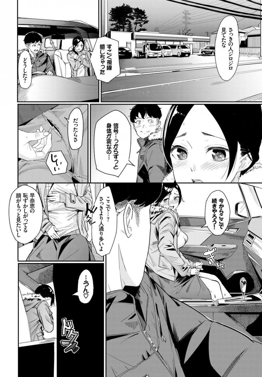 comic-bavel-2018-12-digital