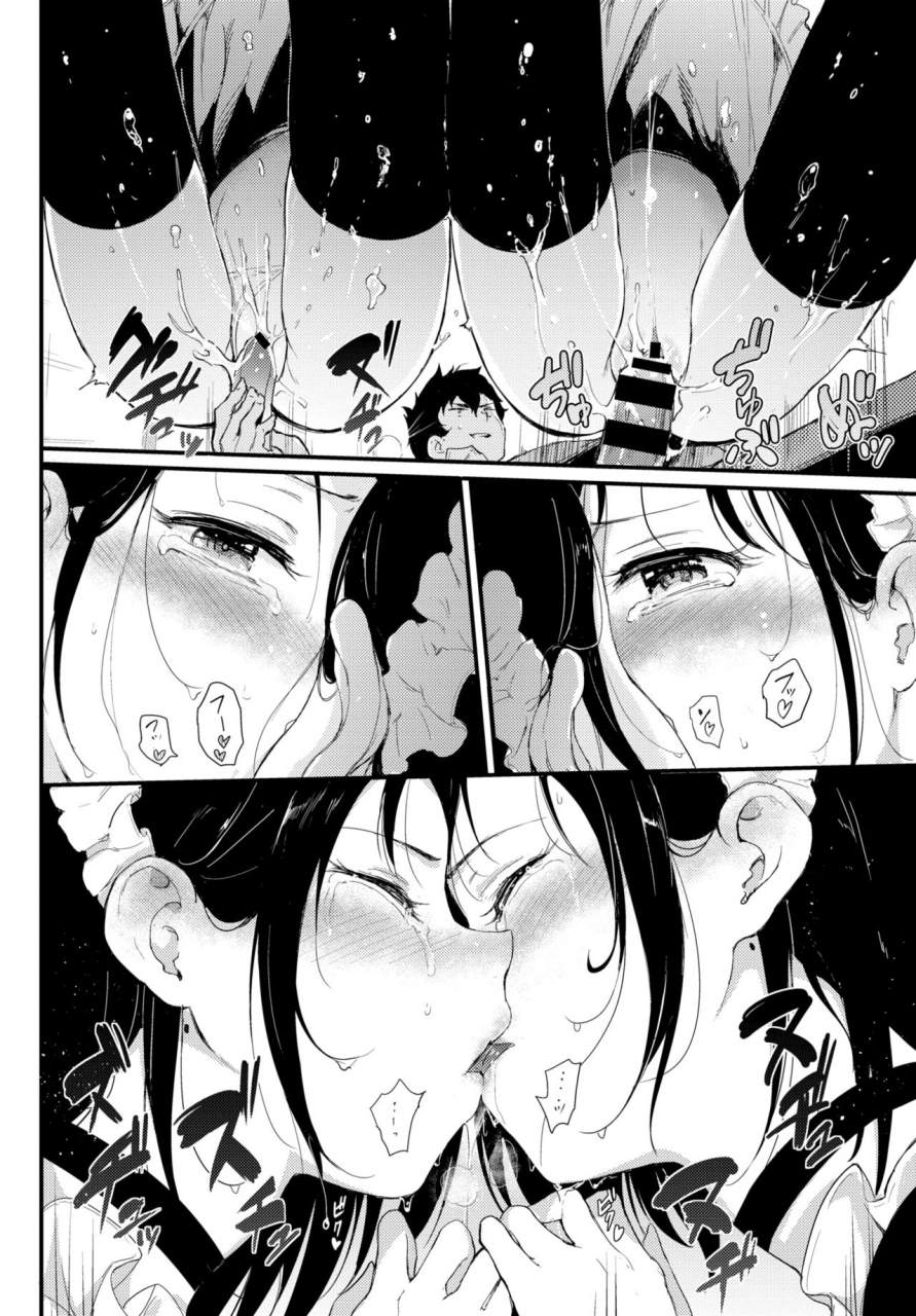 comic-bavel-2019-01-digital