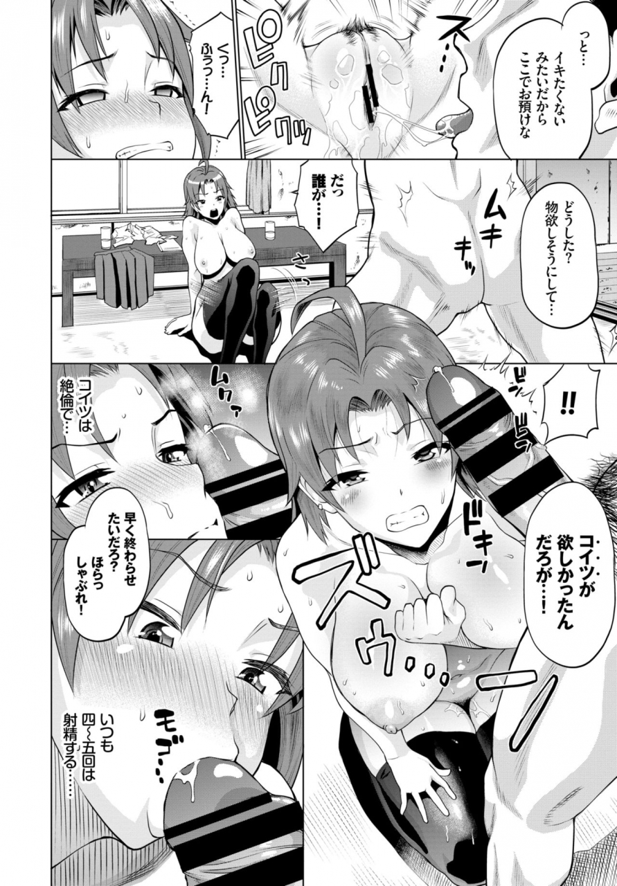 comic-bavel-2019-01-digital