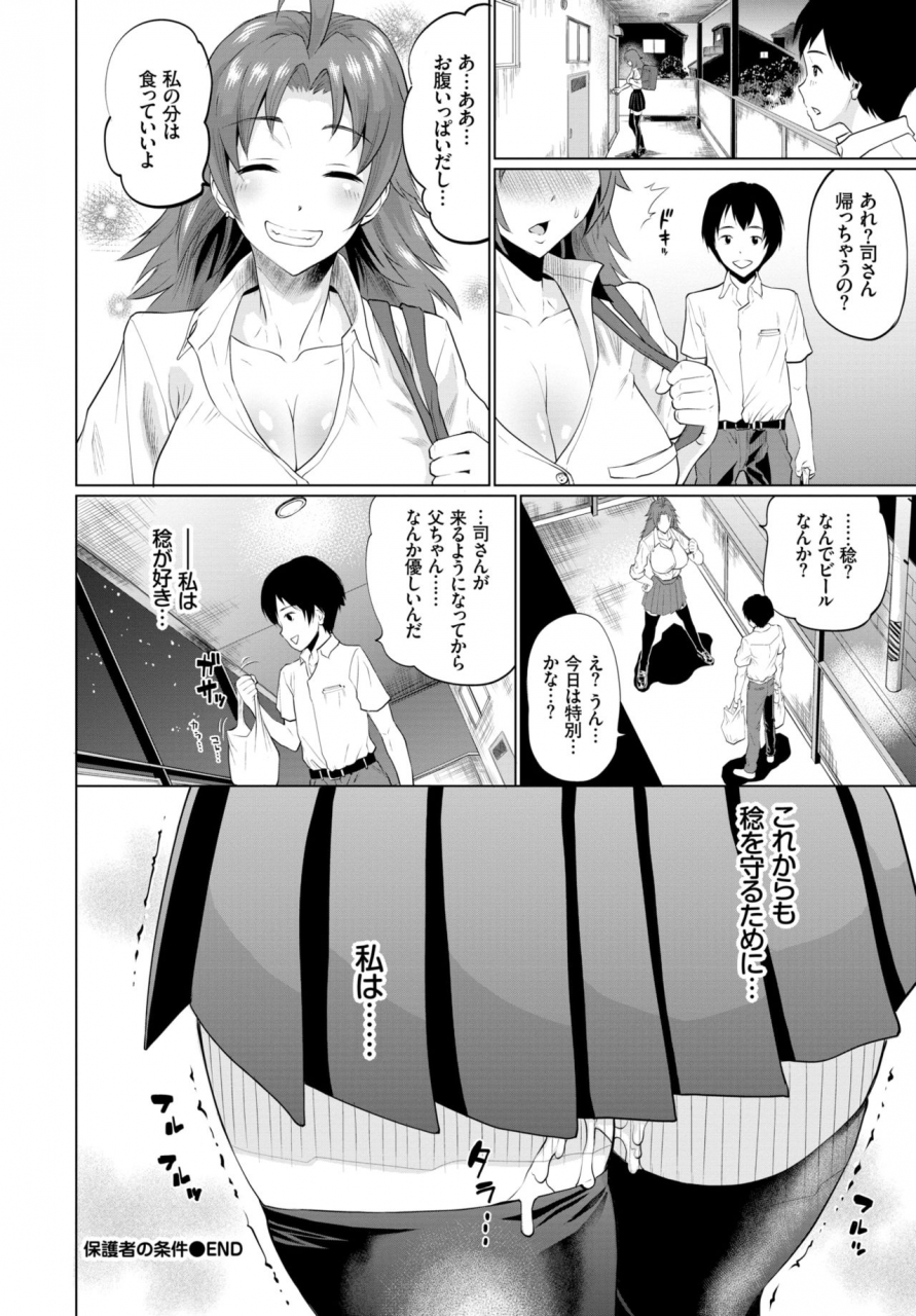 comic-bavel-2019-01-digital