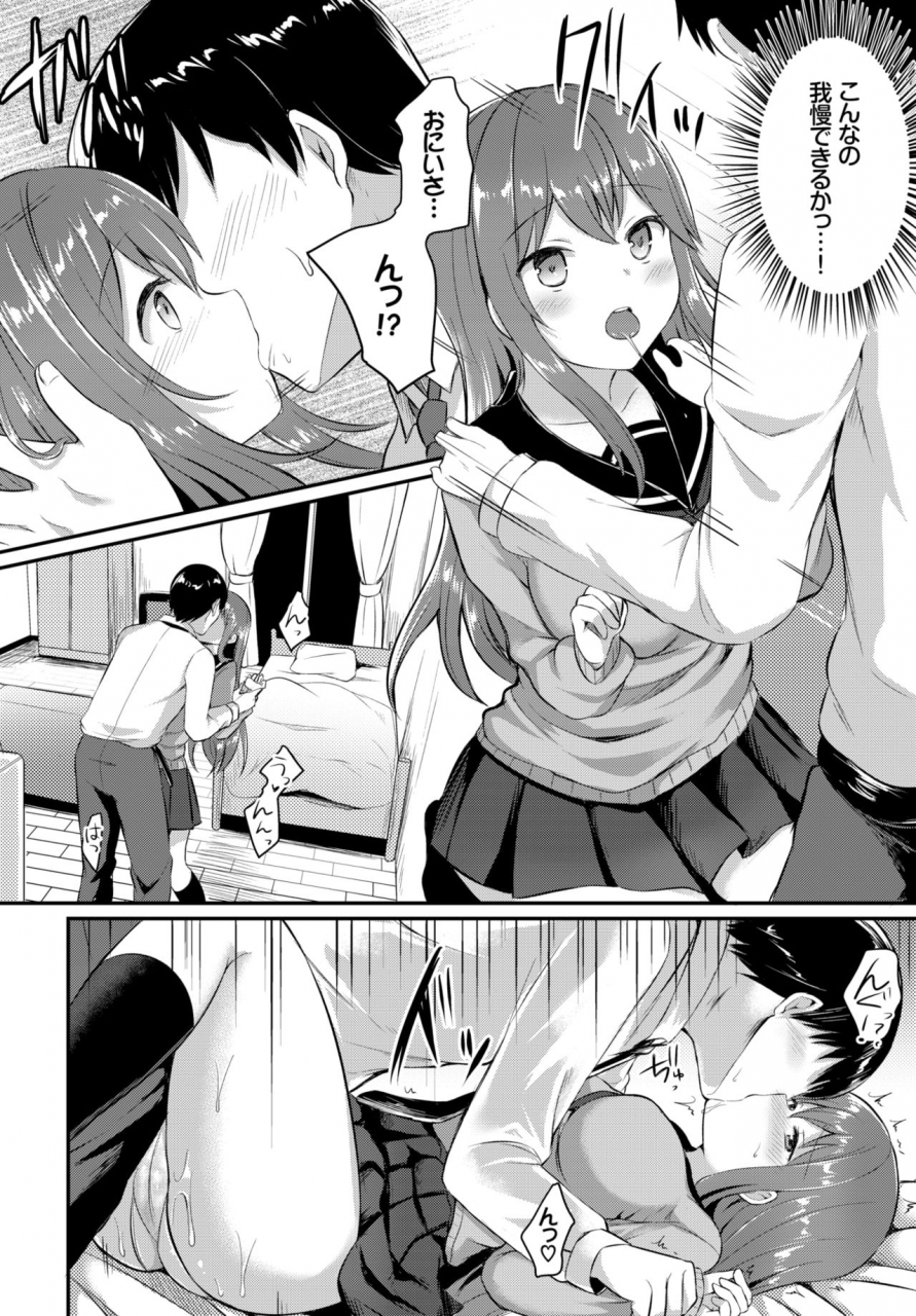 comic-bavel-2019-01-digital