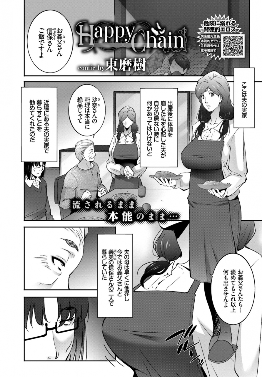 comic-bavel-2019-01-digital