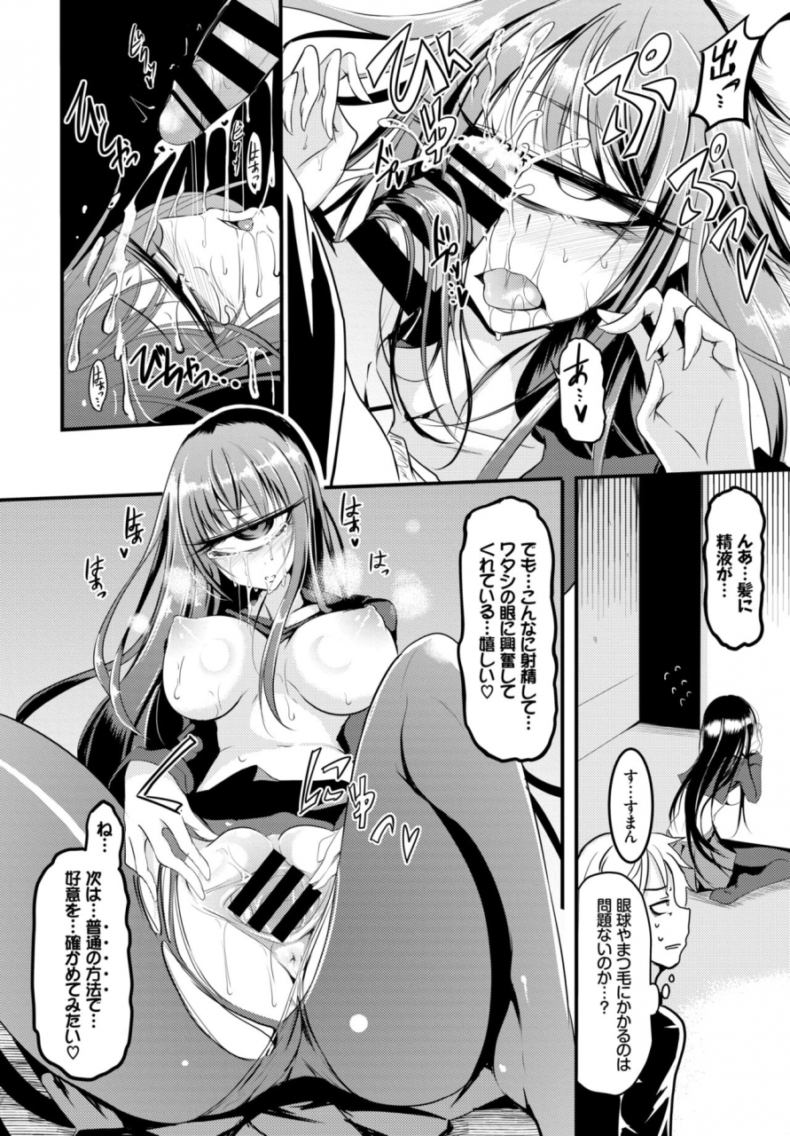 comic-bavel-2019-01-digital