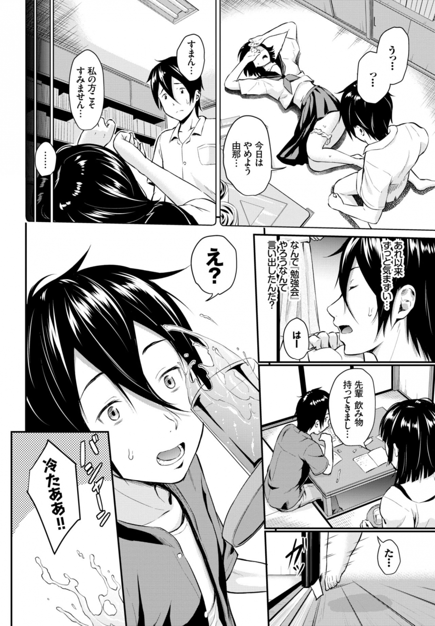 comic-bavel-2019-02-digital