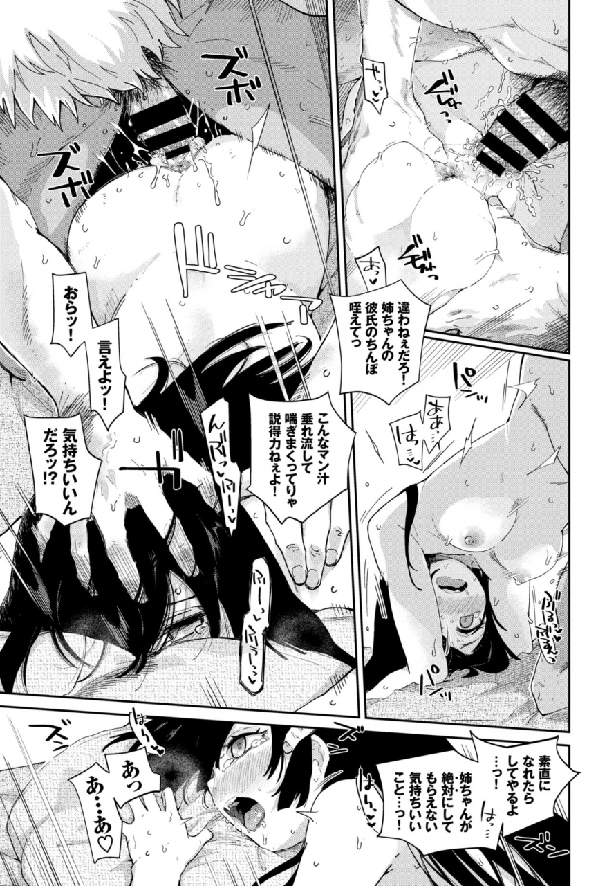 comic-bavel-2019-02-digital