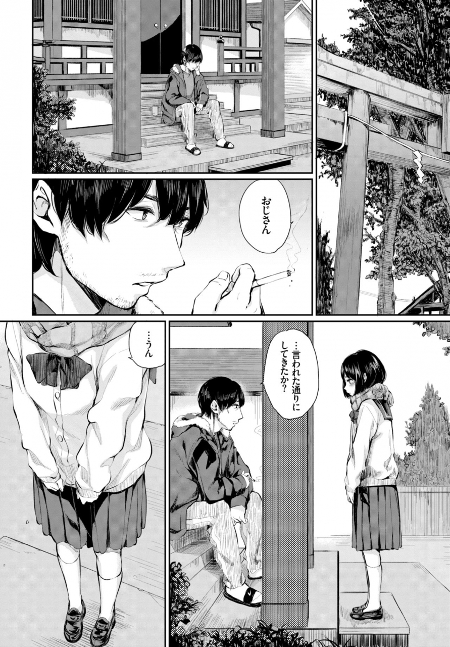 comic-bavel-2019-02-digital