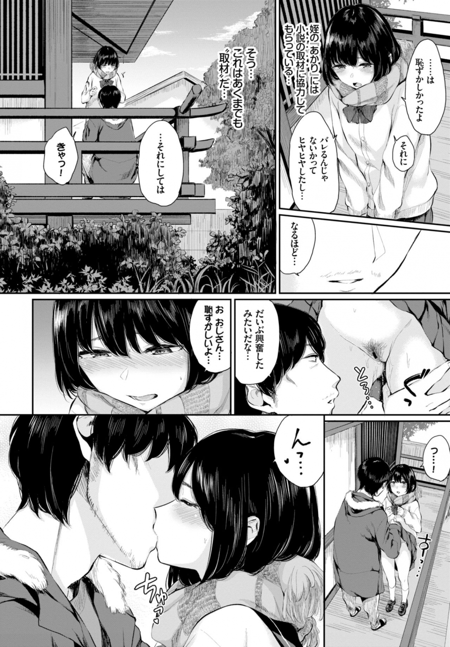 comic-bavel-2019-02-digital