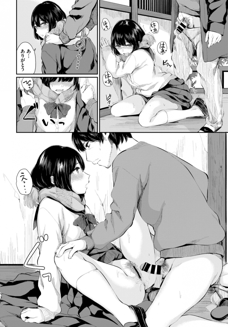 comic-bavel-2019-02-digital