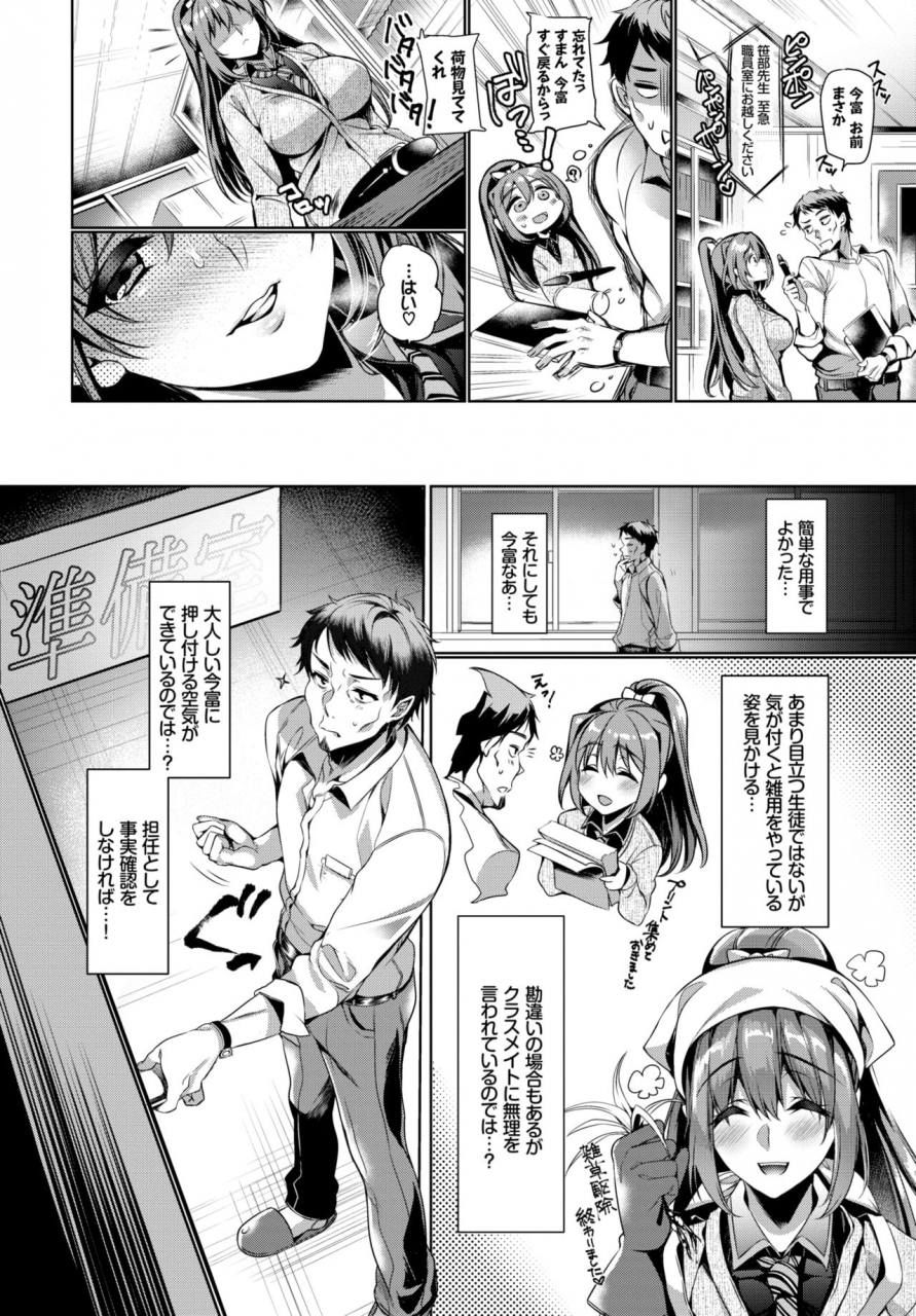 comic-bavel-2019-02-digital