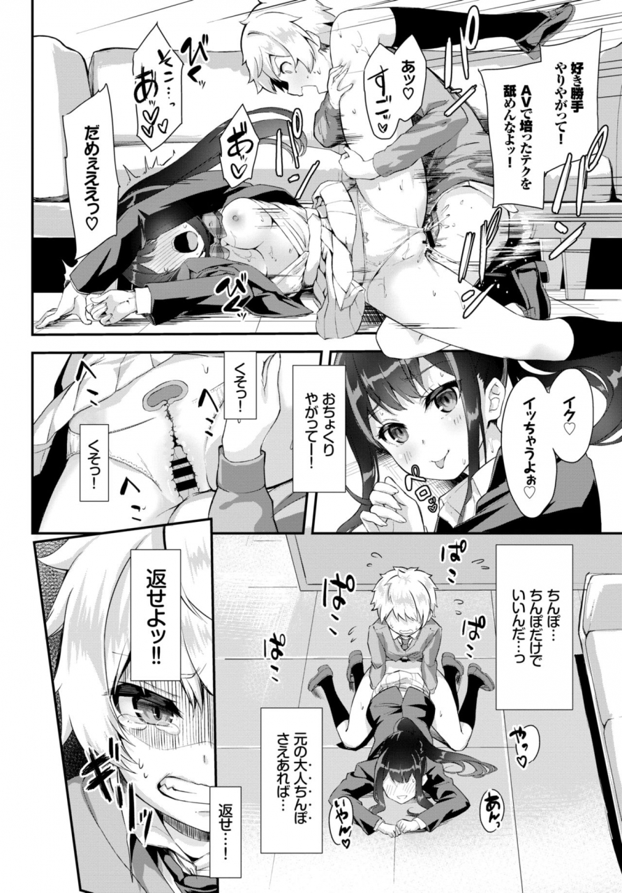 comic-bavel-2019-02-digital