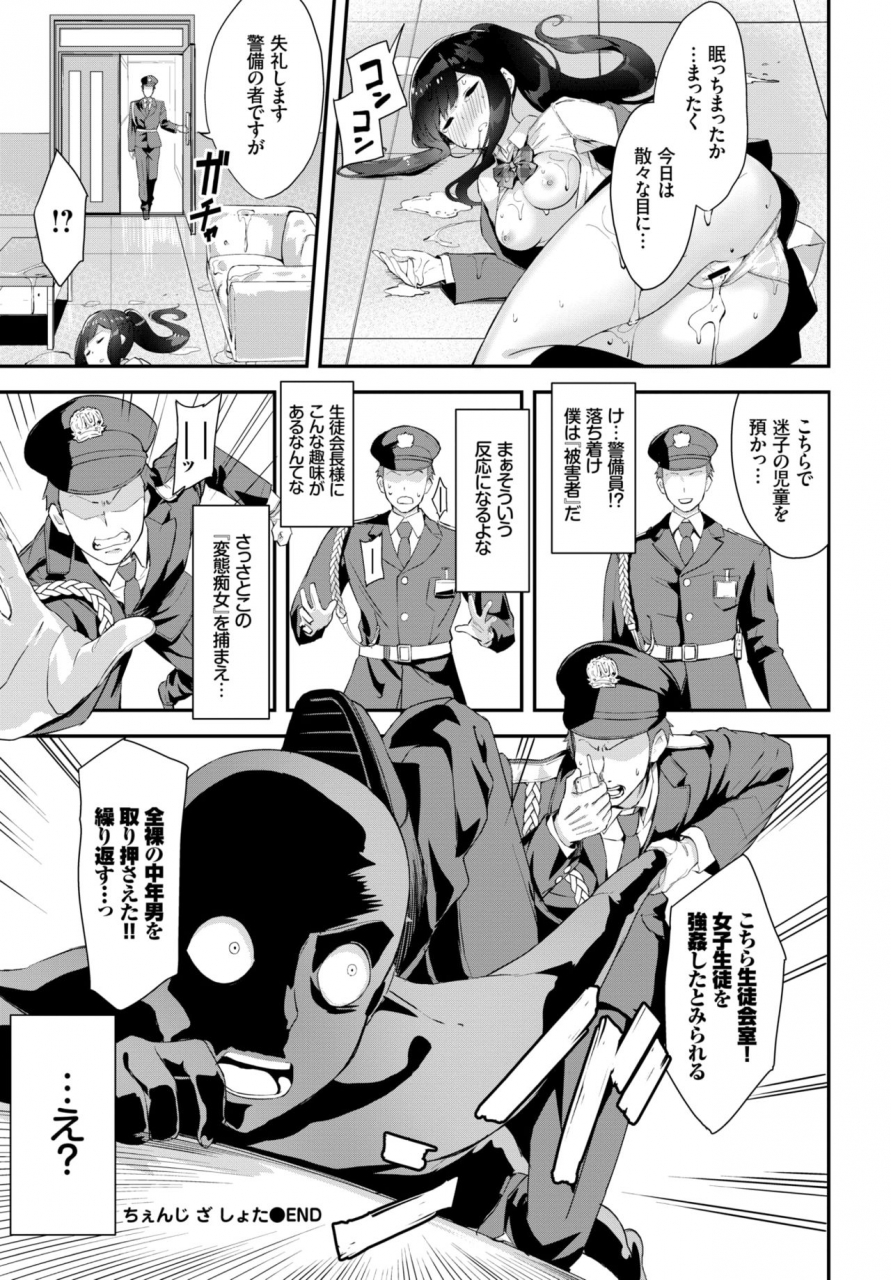 comic-bavel-2019-02-digital