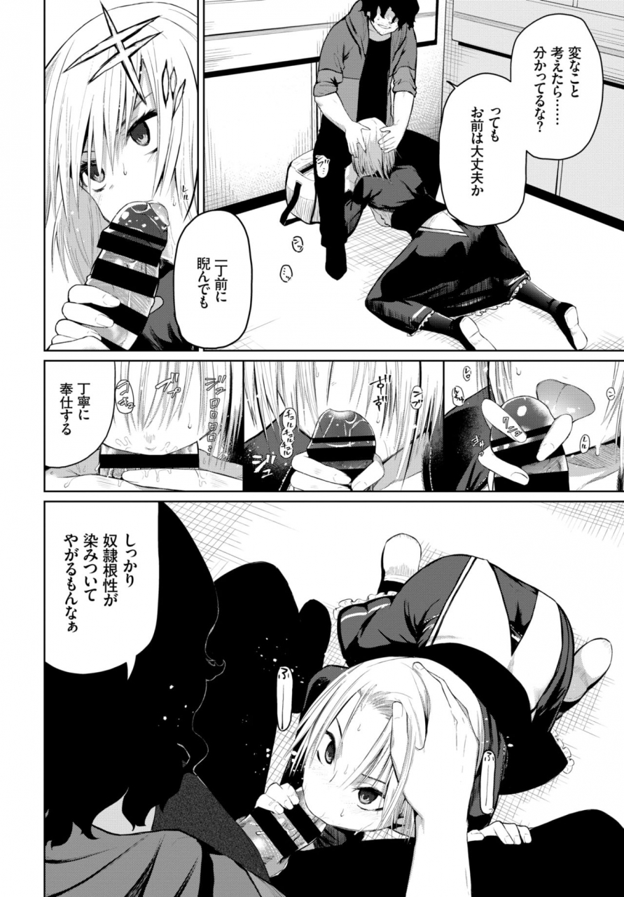 comic-bavel-2019-02-digital