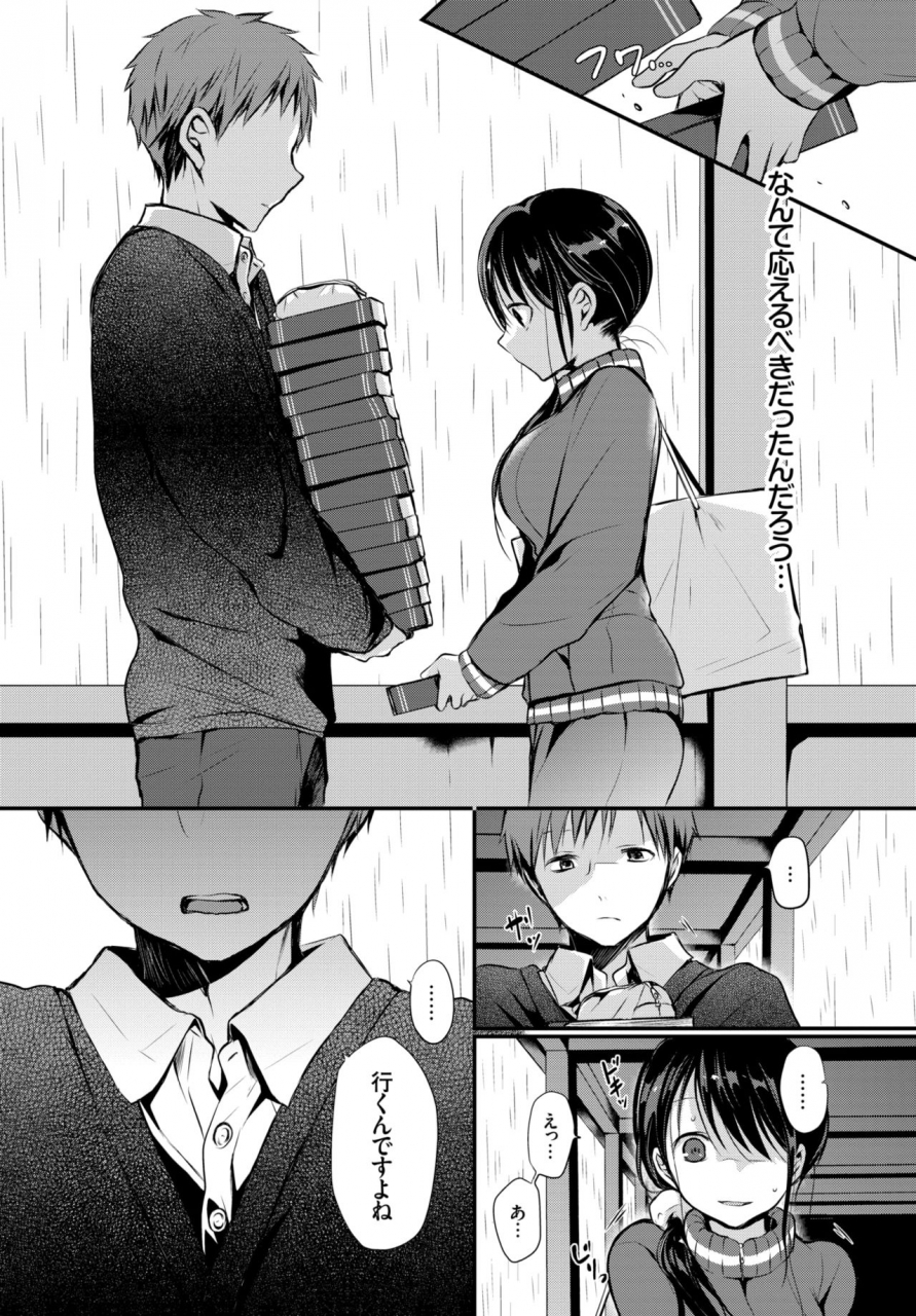 comic-bavel-2019-02-digital