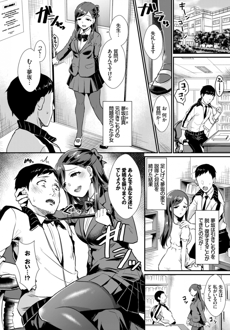 comic-bavel-2019-02-digital