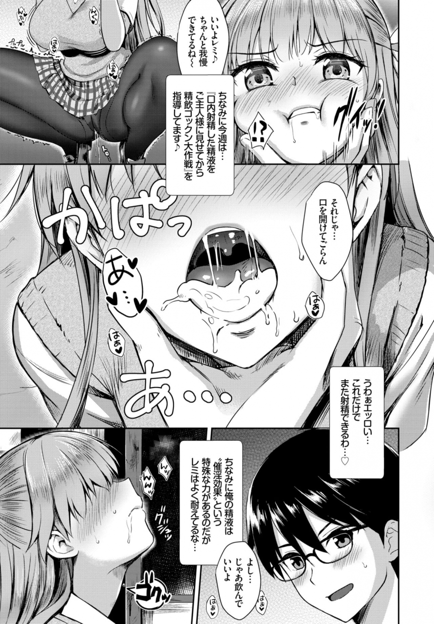 comic-bavel-2019-03-digital