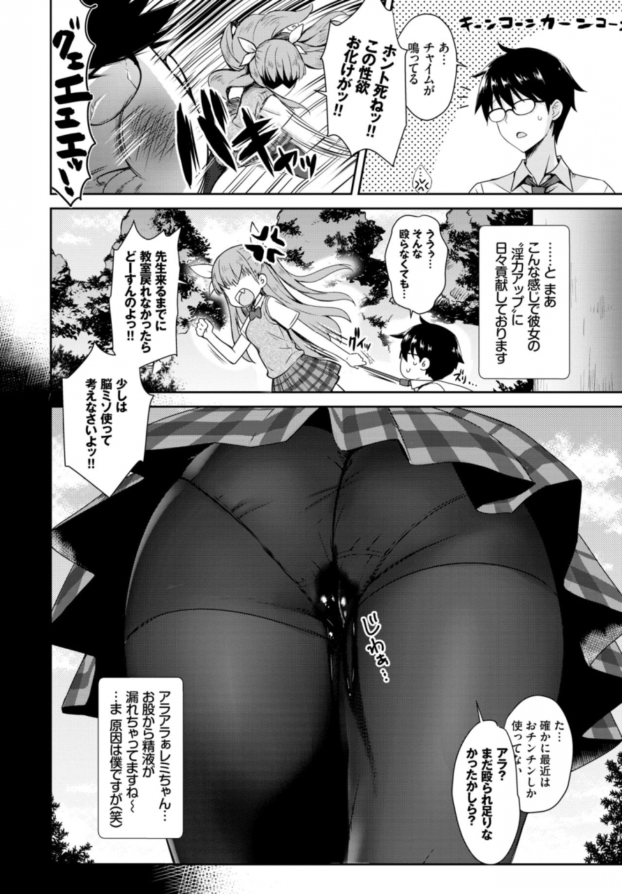 comic-bavel-2019-03-digital