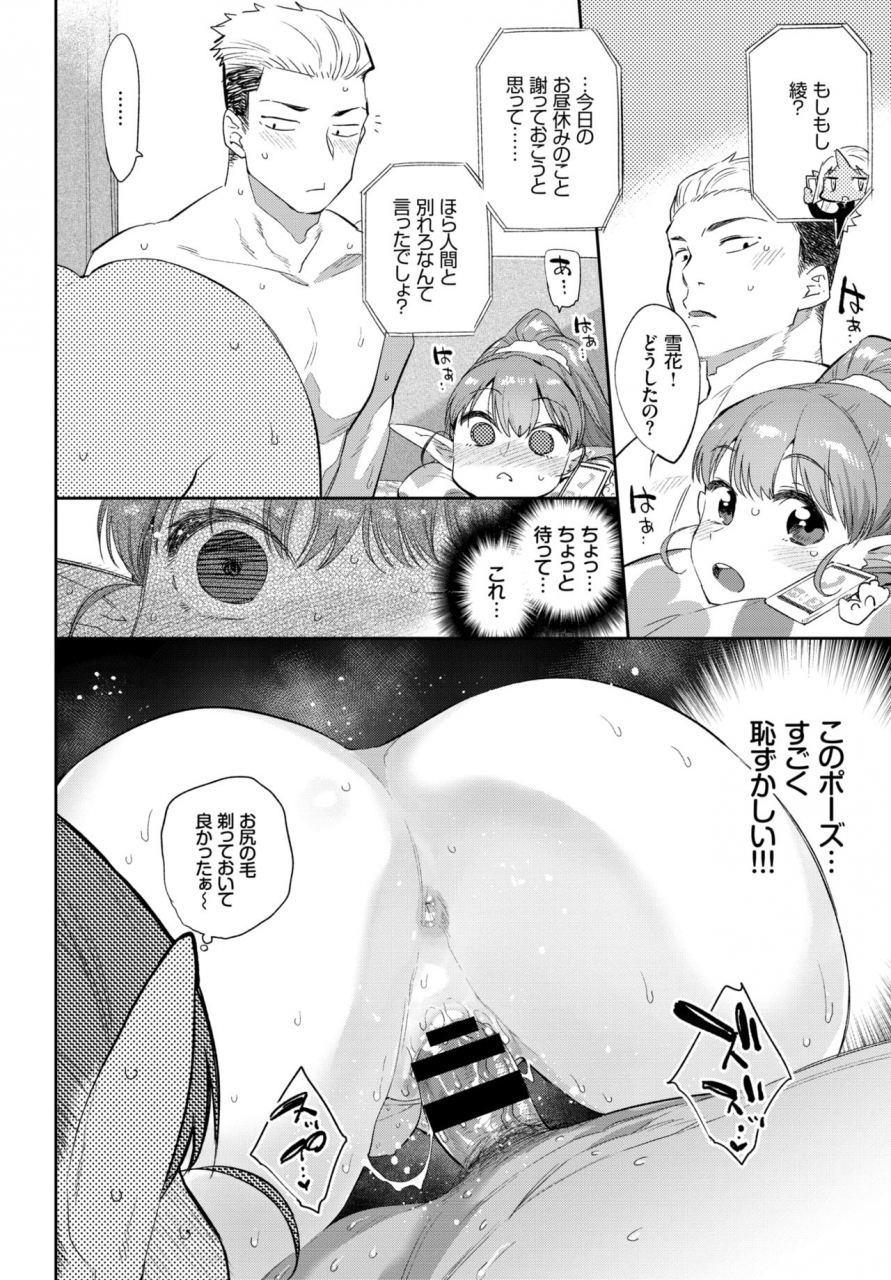 comic-bavel-2019-03-digital